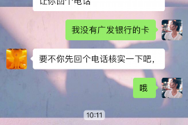 东明为什么选择专业追讨公司来处理您的债务纠纷？